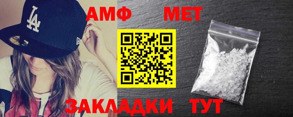 Amphetamine  Вход с VPN  Великий Новгород  АМФЕТАМИН VHQ  АМФЕТАМИН 