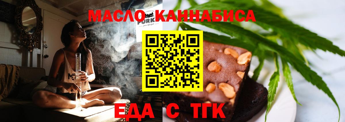 Canna-Cookies марихуана Великий Новгород