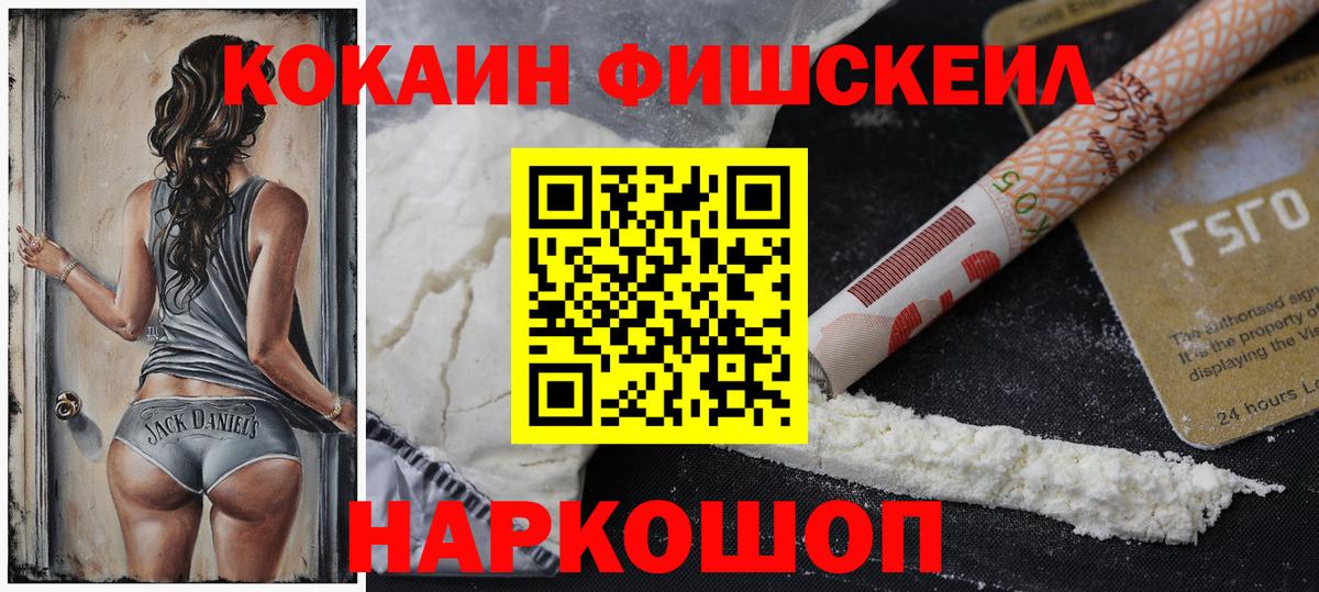 Cocaine 98% Великий Новгород