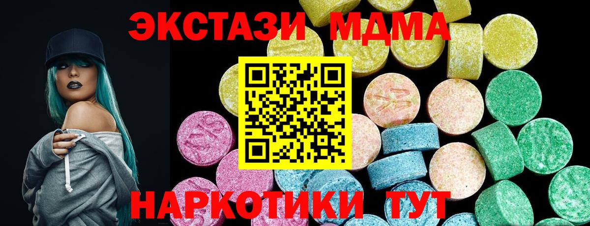 Экстази ешки  Вход с VPN  даркнет какой сайт  ЭКСТАЗИ  Ecstasy диски  Великий Новгород 