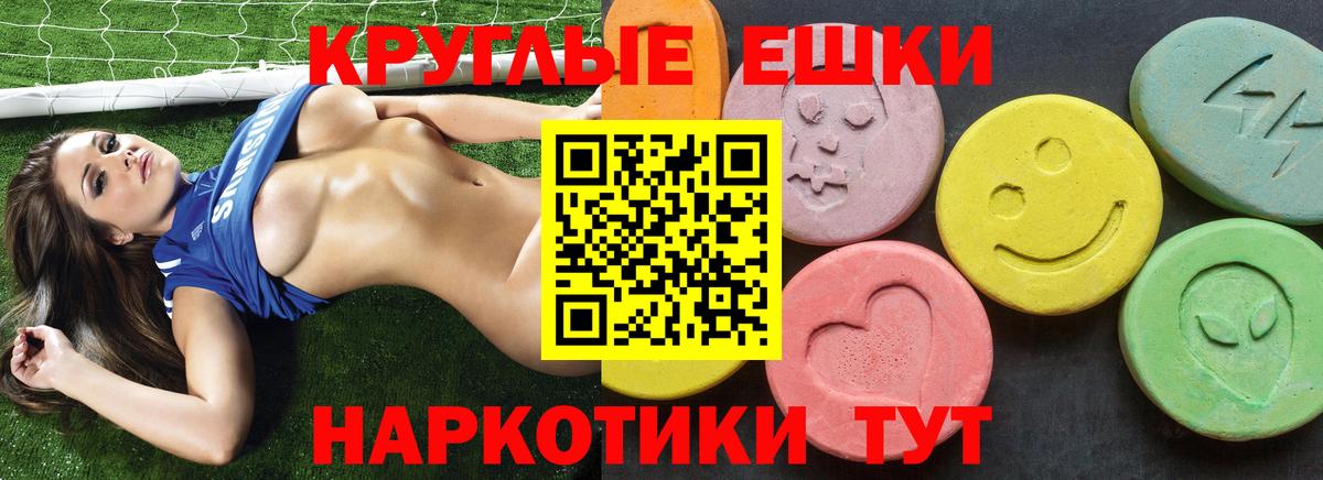 Экстази Punisher Великий Новгород
