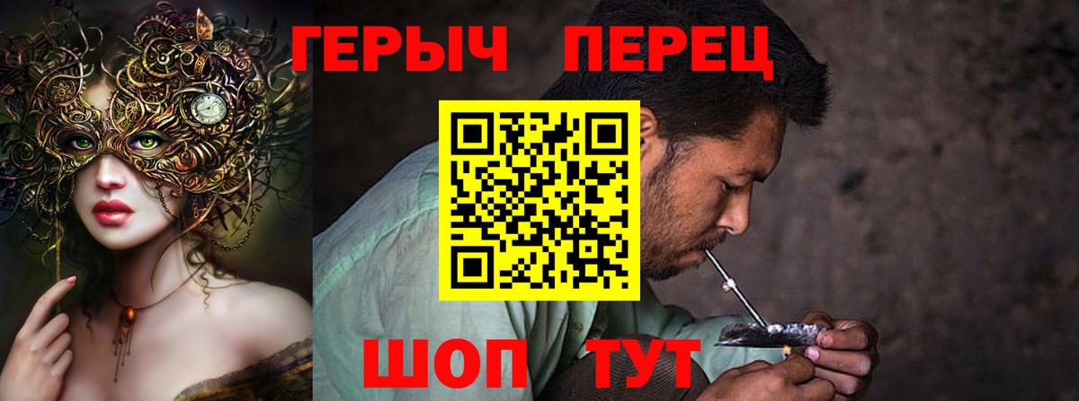 Великий Новгород  Героин Heroin  ГЕРОИН  Вход с VPN 