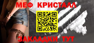 ГАЛЛЮЦИНОГЕННЫЕ ГРИБЫ Дмитров