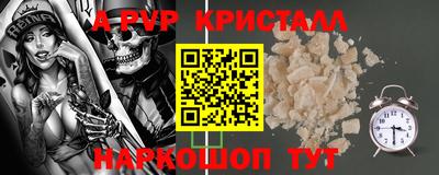 ГАЛЛЮЦИНОГЕННЫЕ ГРИБЫ Дмитров