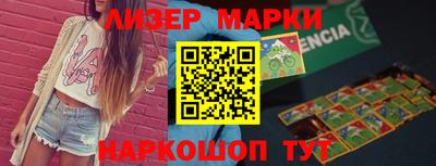 ГАЛЛЮЦИНОГЕННЫЕ ГРИБЫ Дмитров