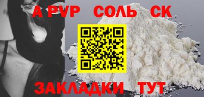 твердый Долгопрудный
