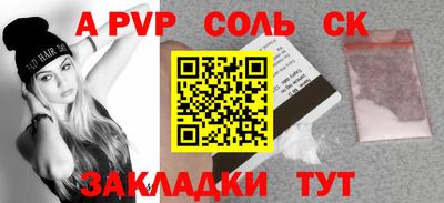 твердый Долгопрудный
