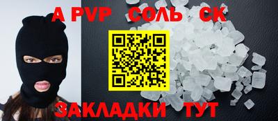 ГАЛЛЮЦИНОГЕННЫЕ ГРИБЫ Дмитров