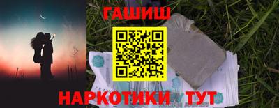 ГАЛЛЮЦИНОГЕННЫЕ ГРИБЫ Дмитров