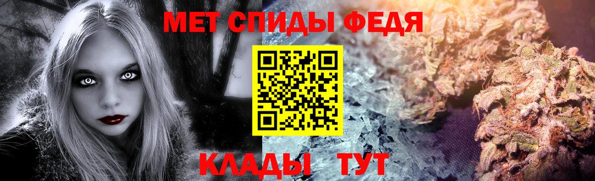 Первитин мет Великий Новгород