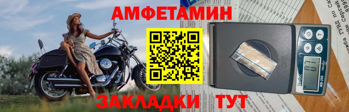МЕТАМФЕТАМИН винт  МЕТАМФЕТАМИН винт  Вход с VPN  Великий Новгород 