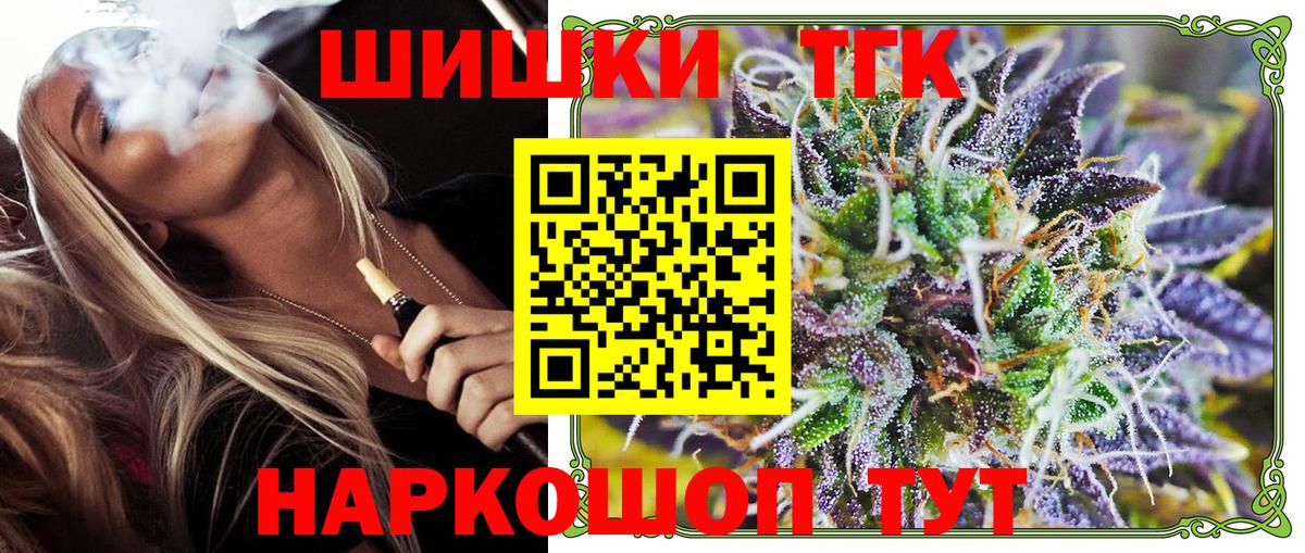 Великий Новгород  Бошки марихуана планчик  Бошки марихуана планчик  Вход с VPN  Каннабис MAZAR  Бошки Шишки AK-47 